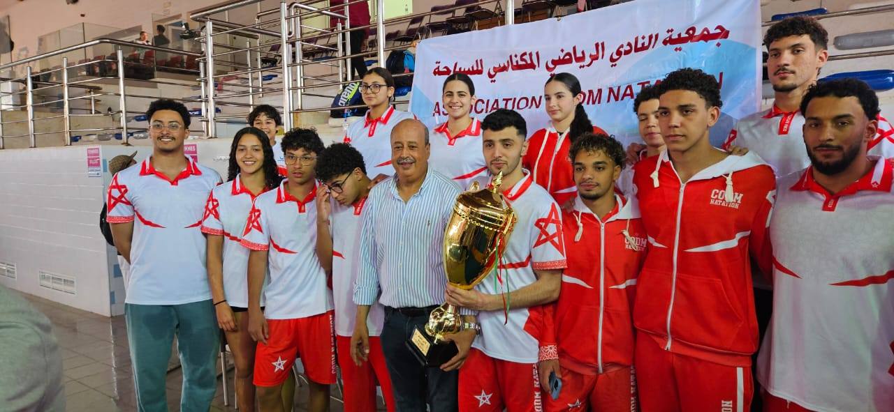 من عاصمة النخيل مراكش جمعية  النادي الرياضي المكناسي للسباحة تتوج بالكاس الغالية وتعانق المجد