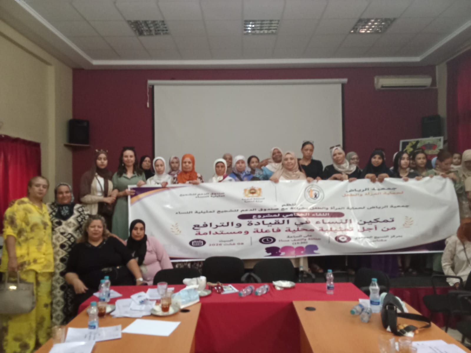 تمكين النساء في القيادة والترافع من أجل تمثيلية فاعلة ومستدامة