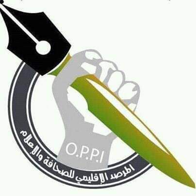 بيان استنكاري