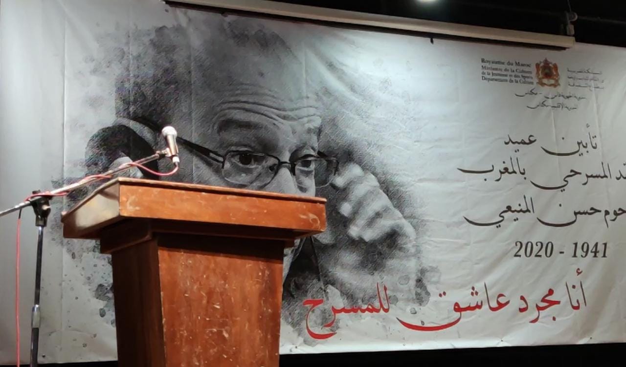 أنا مجرد عاشق للمسرح... المرحوم حسن المنيعي. أنا مجرد عاشق للمسرح... المرحوم حسن المنيعي.