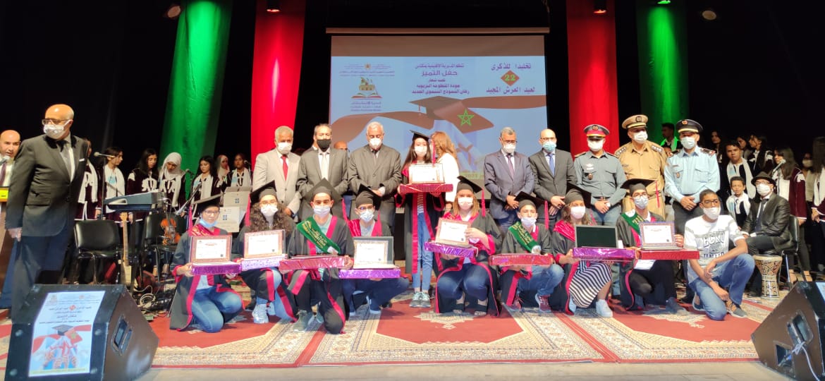 المديرية الإقليمية لوزارة التربية الوطنية بمكناس تنظم حفل التميز لنهاية الموسم الدراسي