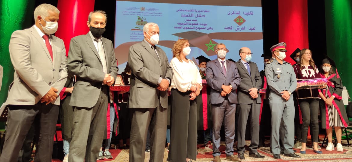 المديرية الإقليمية لوزارة التربية الوطنية بمكناس تنظم حفل التميز لنهاية الموسم الدراسي