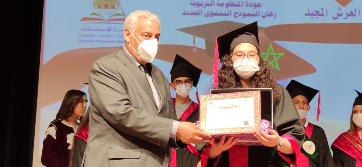 المديرية الإقليمية لوزارة التربية الوطنية بمكناس تنظم حفل التميز لنهاية الموسم الدراسي