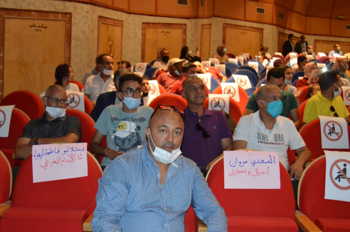 المديرية الإقليمية لوزارة التربية الوطنية بمكناس تنظم حفل التميز لنهاية الموسم الدراسي