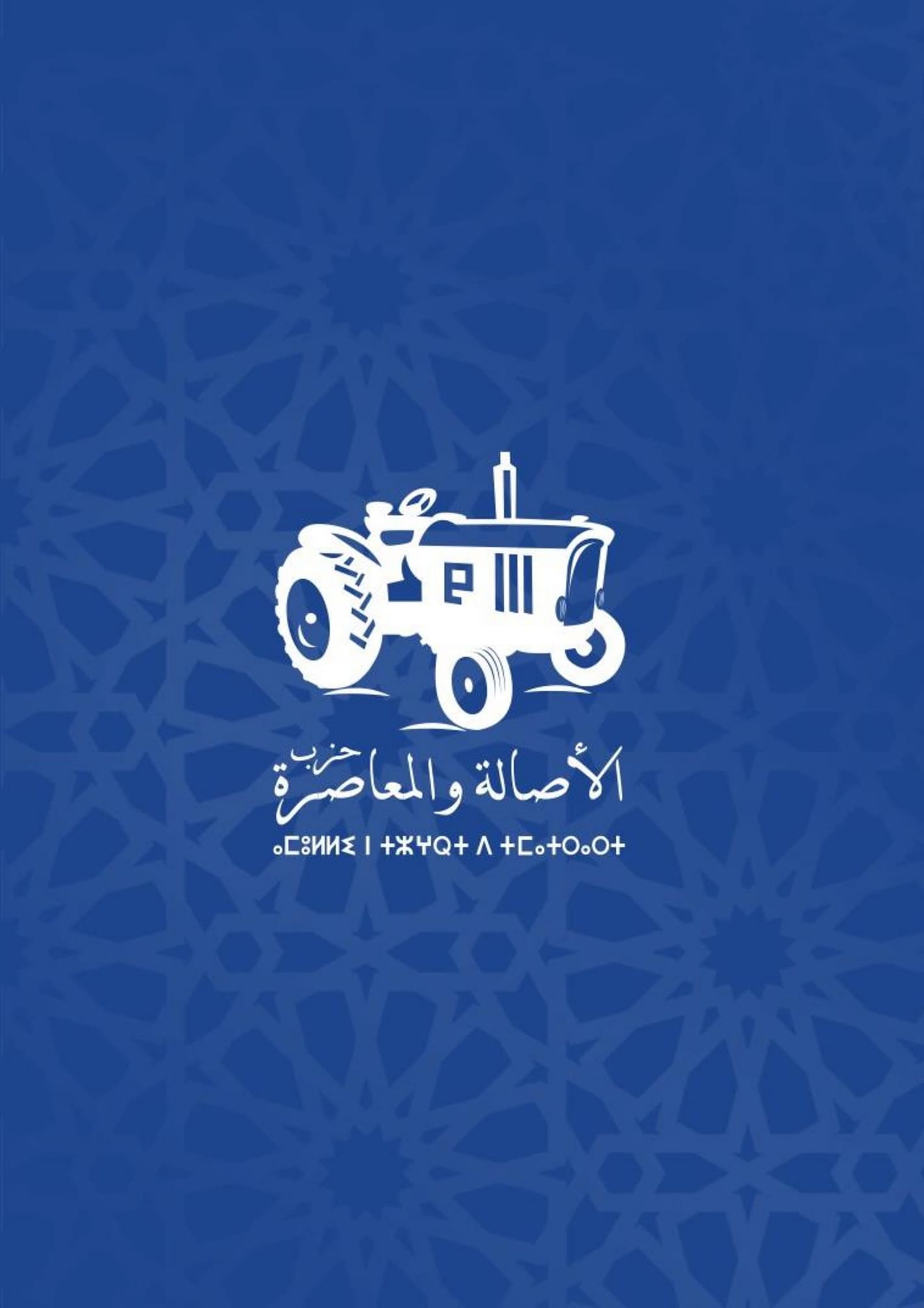 مراكش: مراكش: