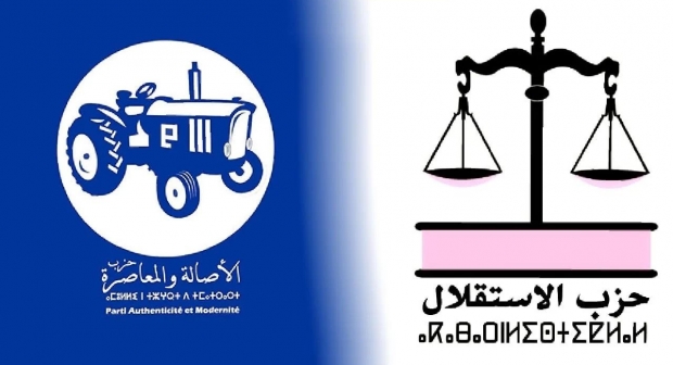 حزبي الاستقلال والاصالة والمعاصرة يعلنان عن تحالفهما لرئاسة مكاتب الغرف المهنية بسوس ماسة