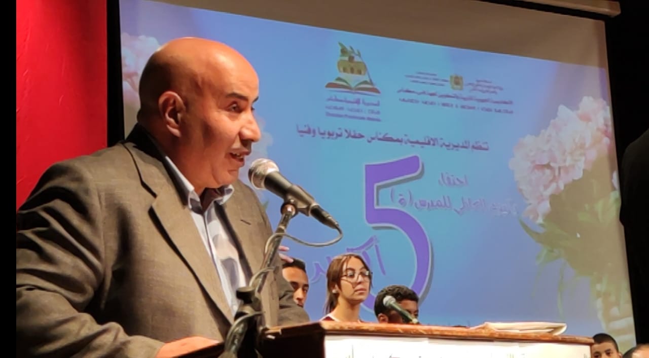 المديرية الإقليمية للتعليم بمكناس تخلق الحدث في يوم المدرس(ة). المديرية الإقليمية للتعليم بمكناس تخلق الحدث في يوم المدرس(ة).