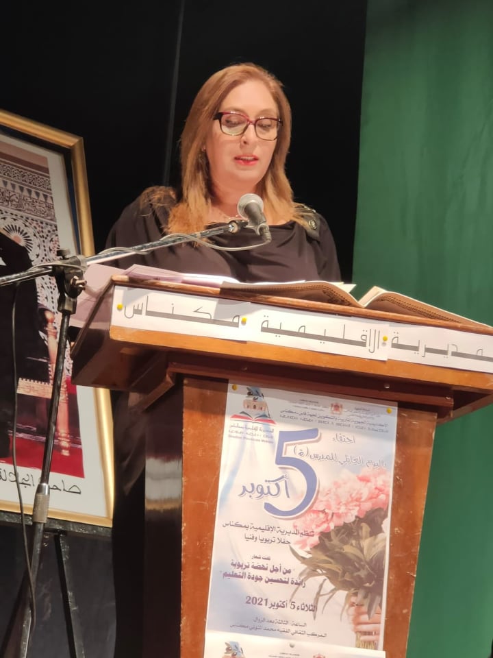 المديرية الإقليمية للتعليم بمكناس تخلق الحدث في يوم المدرس(ة). المديرية الإقليمية للتعليم بمكناس تخلق الحدث في يوم المدرس(ة).