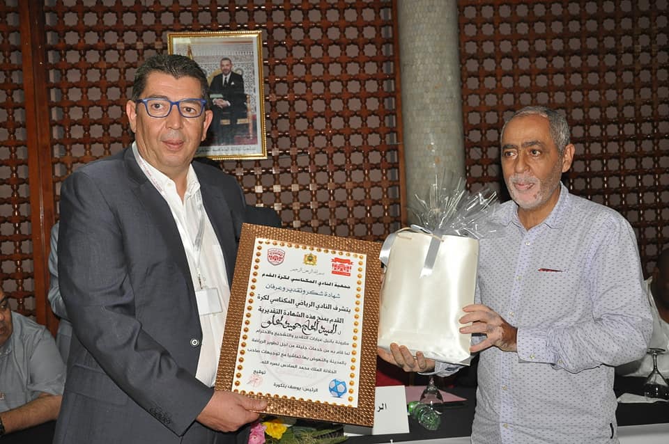 2 مليون درهم هبة سنوية من فعاليات اقتصادية وازنة أنهت كابوس التسيير الرياضي العشوائي بمكناس وبلكورة رئيسا جديدا لكوديم كرة القدم 2 مليون درهم هبة سنوية من فعاليات اقتصادية وازنة أنهت كابوس التسيير الرياضي العشوائي بمكناس وبلكورة رئيسا جديدا لكوديم كرة القدم