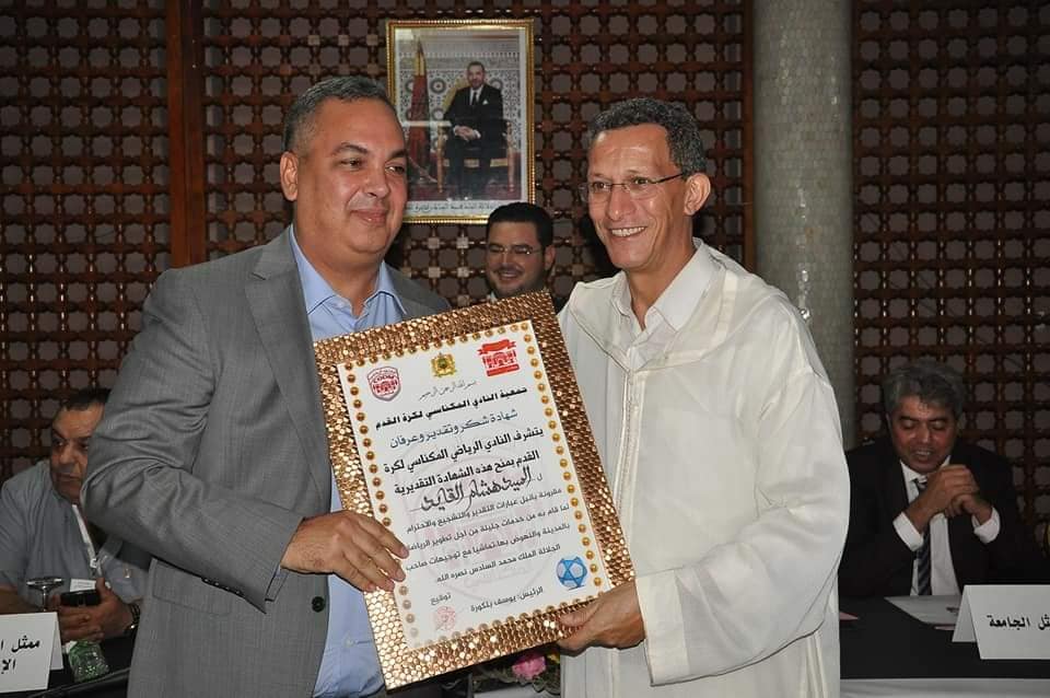 2 مليون درهم هبة سنوية من فعاليات اقتصادية وازنة أنهت كابوس التسيير الرياضي العشوائي بمكناس وبلكورة رئيسا جديدا لكوديم كرة القدم 2 مليون درهم هبة سنوية من فعاليات اقتصادية وازنة أنهت كابوس التسيير الرياضي العشوائي بمكناس وبلكورة رئيسا جديدا لكوديم كرة القدم