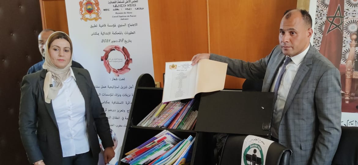 حصيلة رؤية حصيلة رؤية