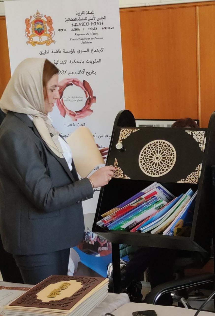 حصيلة رؤية حصيلة رؤية