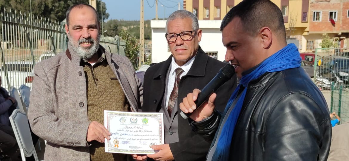 جمعيات المجتمع المدني بويسلان تنظم حفلا رياضيا بهيجا جمعيات المجتمع المدني بويسلان تنظم حفلا رياضيا بهيجا