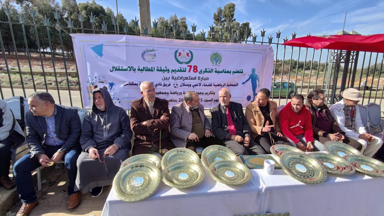 جمعيات المجتمع المدني بويسلان تنظم حفلا رياضيا بهيجا جمعيات المجتمع المدني بويسلان تنظم حفلا رياضيا بهيجا