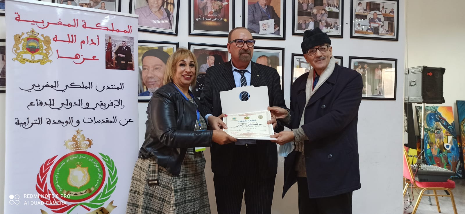 78 عاما على تقديم وثيقة المطالبة بالاستقلال.. ذكرى ملحمية راسخة ...