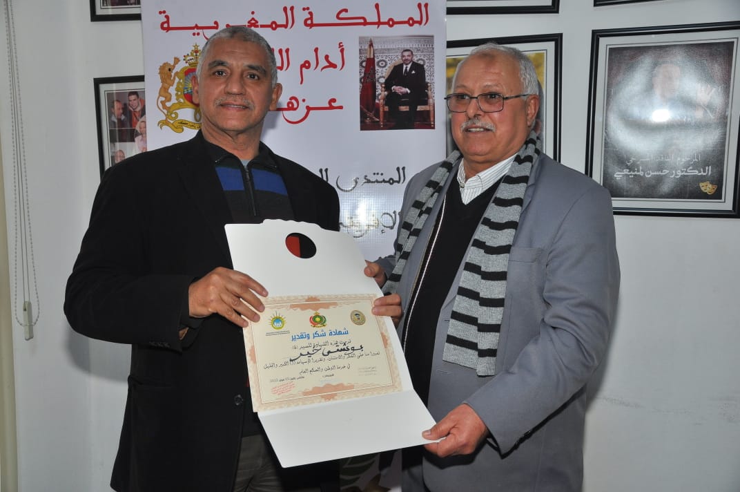 78 عاما على تقديم وثيقة المطالبة بالاستقلال.. ذكرى ملحمية راسخة ...