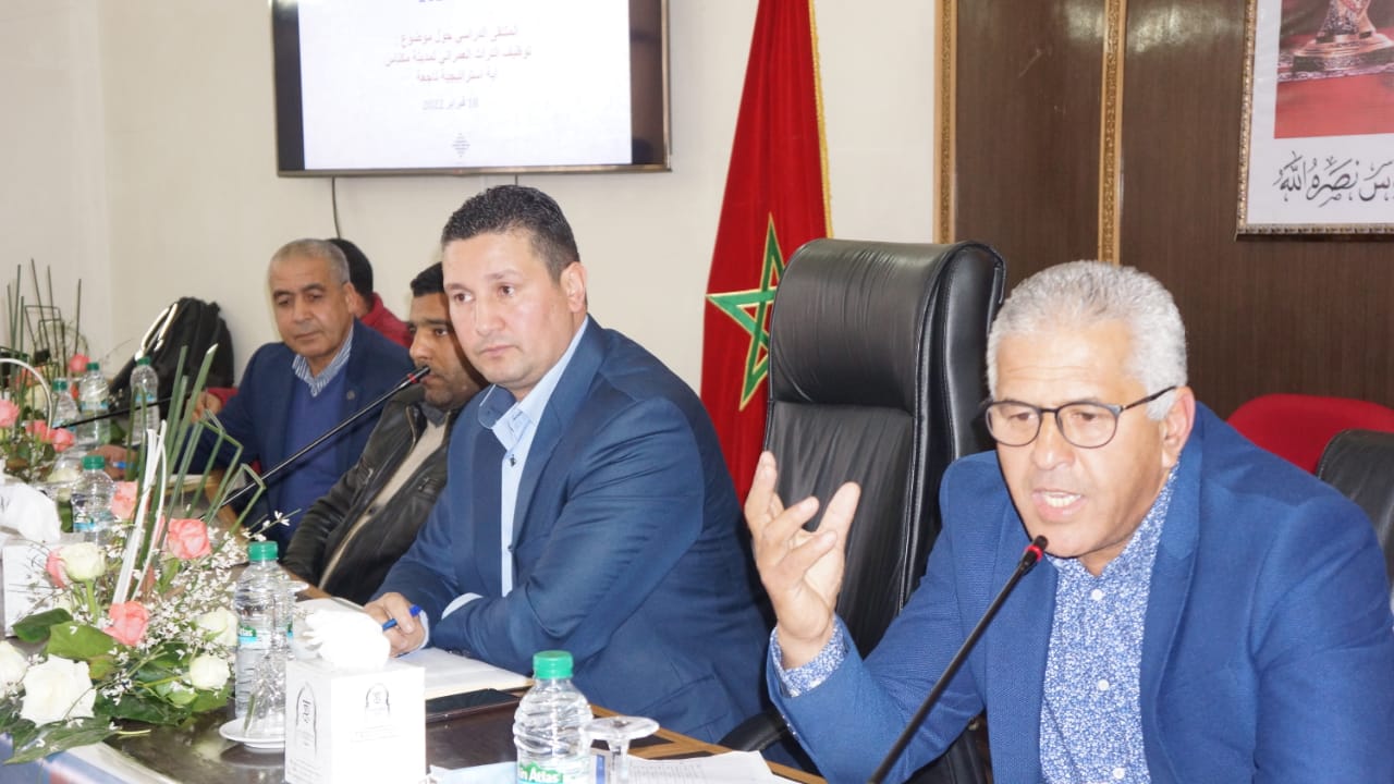 توظيف التراث العمراني لمدينة مكناس أية استراتيجية ناجعة توظيف التراث العمراني لمدينة مكناس أية استراتيجية ناجعة