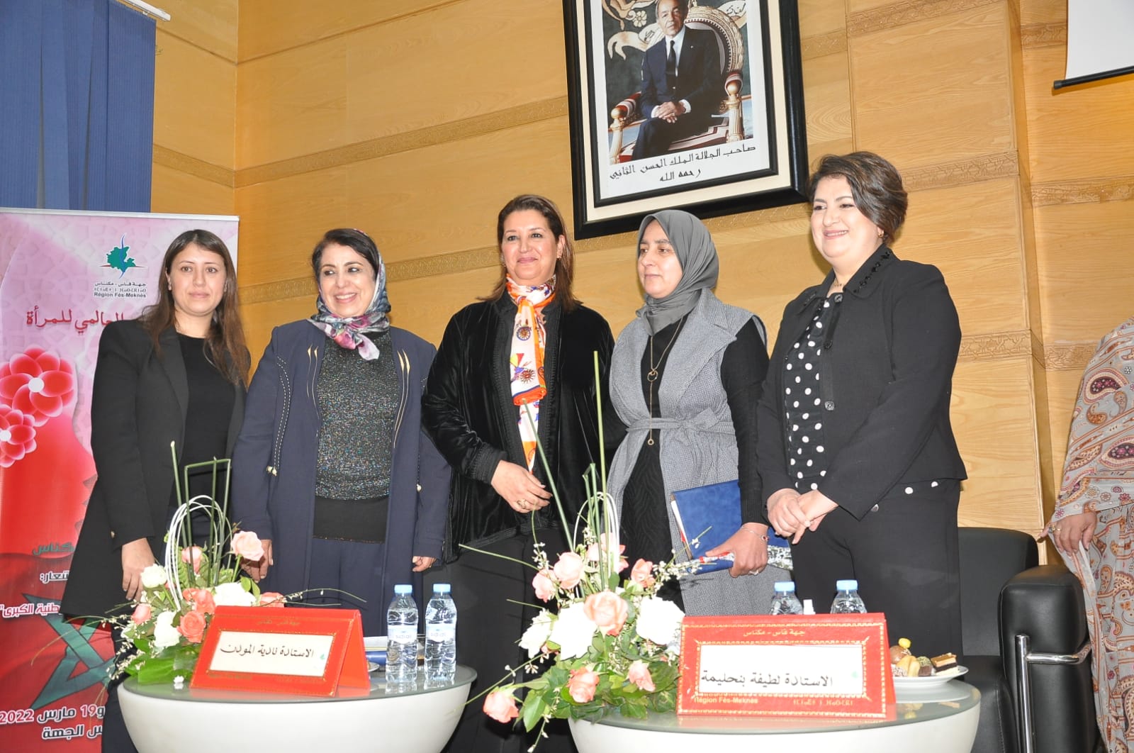 مجلس جهة فاس مكناس يكرم النساء بمناسبة اليوم العالمي للمرأة مجلس جهة فاس مكناس يكرم النساء بمناسبة اليوم العالمي للمرأة