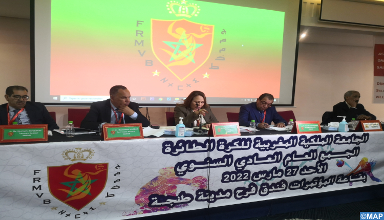 الجامعة الملكية المغربية للكرة الطائرة تعقد جمعها العام العادي بطنجة الجامعة الملكية المغربية للكرة الطائرة تعقد جمعها العام العادي بطنجة