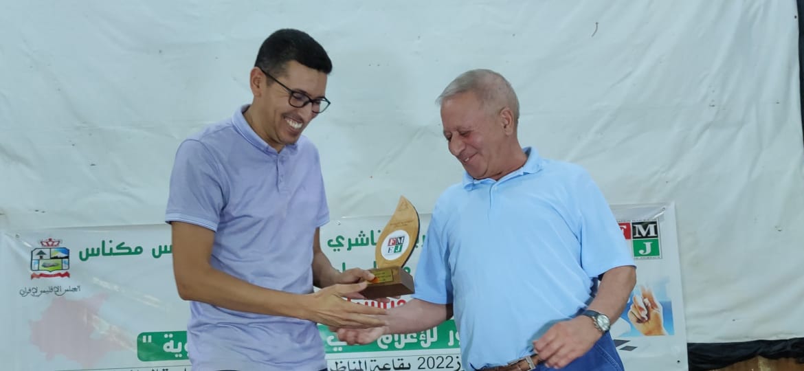 الفيدرالية المغربية لناشري الصحف بجهة فاس مكناس تنظم لقاءا دراسيا وتحتفي بالدكتور نورالدين مفتاح الفيدرالية المغربية لناشري الصحف بجهة فاس مكناس تنظم لقاءا دراسيا وتحتفي بالدكتور نورالدين مفتاح