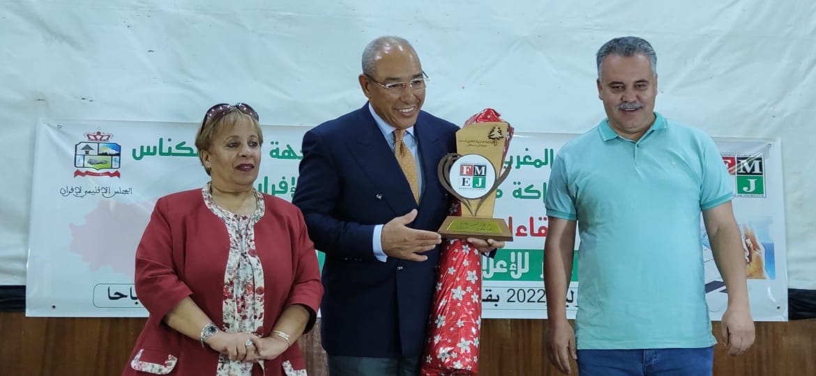 الفيدرالية المغربية لناشري الصحف بجهة فاس مكناس تنظم لقاءا دراسيا وتحتفي بالدكتور نورالدين مفتاح الفيدرالية المغربية لناشري الصحف بجهة فاس مكناس تنظم لقاءا دراسيا وتحتفي بالدكتور نورالدين مفتاح