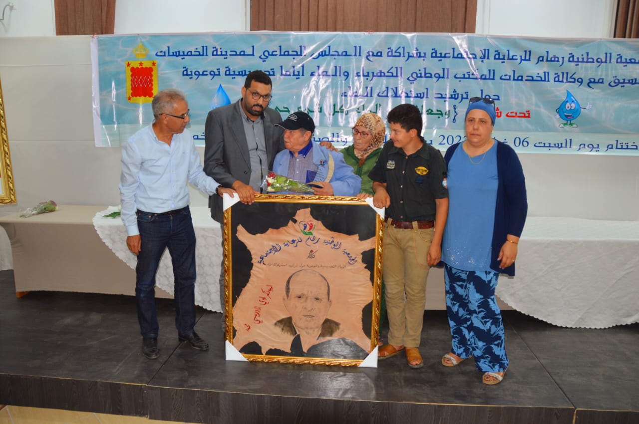 الخميسات .. اختتام أسبوع التوعية و التحسيس حول ترشيد استهلاك المياه بالخميسات الخميسات .. اختتام أسبوع التوعية و التحسيس حول ترشيد استهلاك المياه بالخميسات