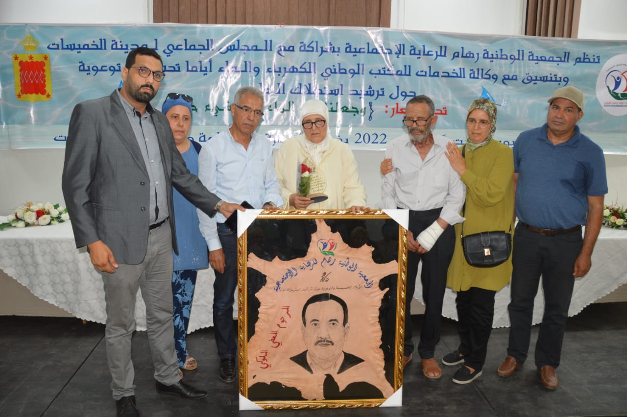 الخميسات .. اختتام أسبوع التوعية و التحسيس حول ترشيد استهلاك المياه بالخميسات الخميسات .. اختتام أسبوع التوعية و التحسيس حول ترشيد استهلاك المياه بالخميسات