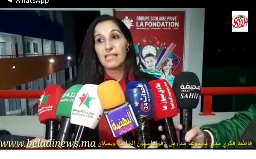 سفيرة الوحدة الترابية فاطمة فكري تدير ندوة تربوية وتوعوية بمجموعة مدارس لافوندسيون