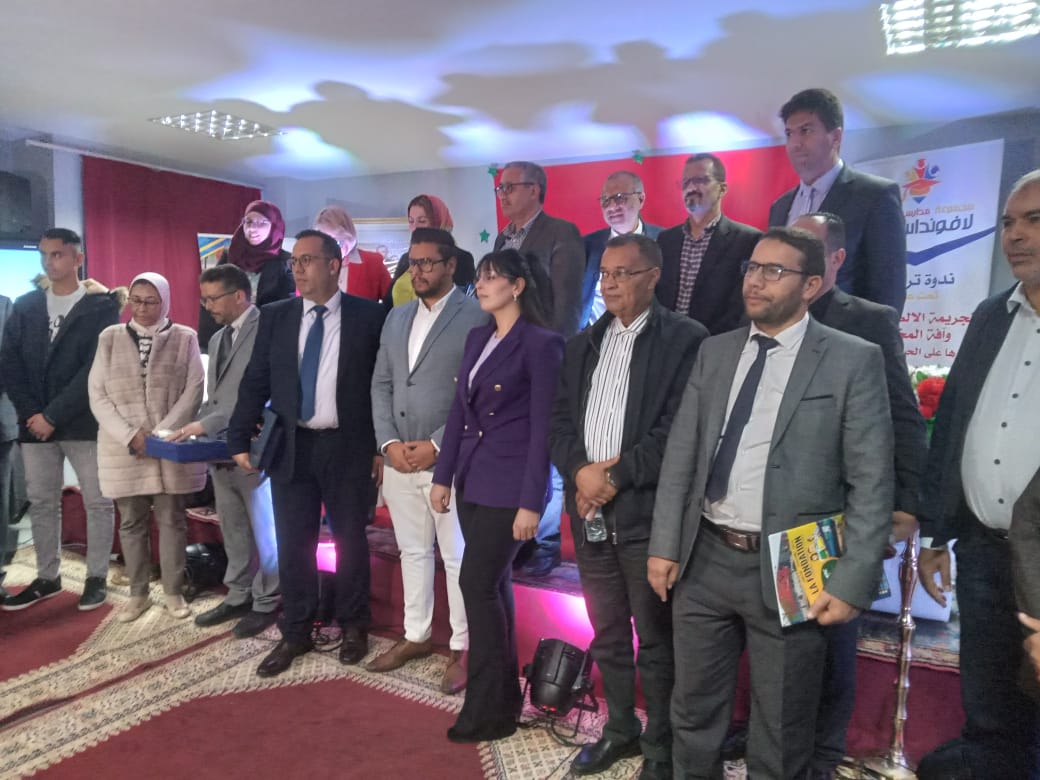 سفيرة الوحدة الترابية فاطمة فكري تدير ندوة تربوية وتوعوية بمجموعة مدارس لافوندسيون