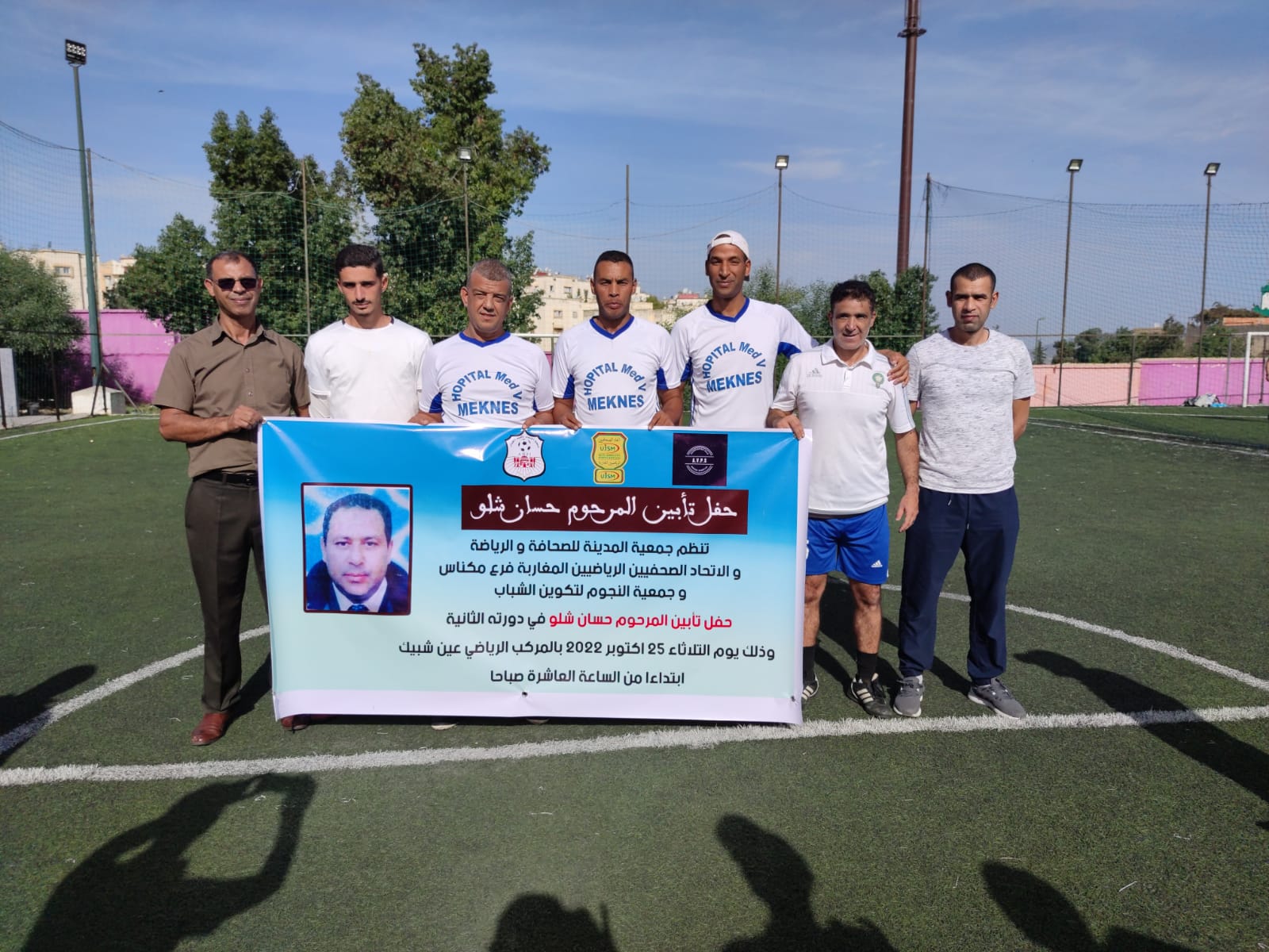 جمعيات رياضية بمكناس تقيم حفل تأبين للصحفي الراحل حسان شلو رحمة الله عليه   .