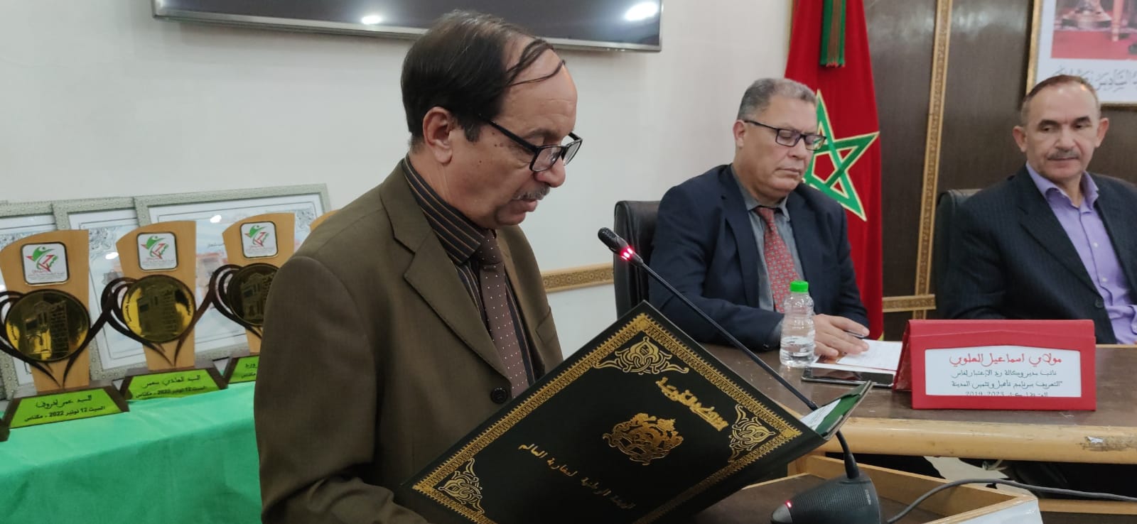 الهيئة الوطنية لمغاربة العالم تكرم عامل عمالة مكناس ،ودكاترة محاضرين للندوة العلمية،وإعلاميين ... الهيئة الوطنية لمغاربة العالم تكرم عامل عمالة مكناس ،ودكاترة محاضرين للندوة العلمية،وإعلاميين ...