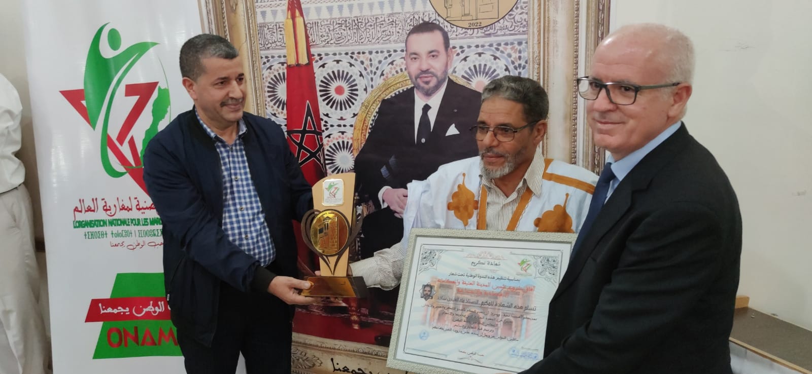 الهيئة الوطنية لمغاربة العالم تكرم عامل عمالة مكناس ،ودكاترة محاضرين للندوة العلمية،وإعلاميين ... الهيئة الوطنية لمغاربة العالم تكرم عامل عمالة مكناس ،ودكاترة محاضرين للندوة العلمية،وإعلاميين ...