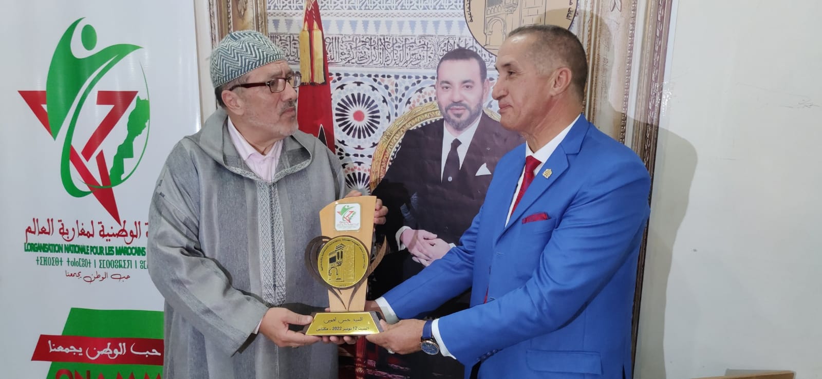 الهيئة الوطنية لمغاربة العالم تكرم عامل عمالة مكناس ،ودكاترة محاضرين للندوة العلمية،وإعلاميين ... الهيئة الوطنية لمغاربة العالم تكرم عامل عمالة مكناس ،ودكاترة محاضرين للندوة العلمية،وإعلاميين ...