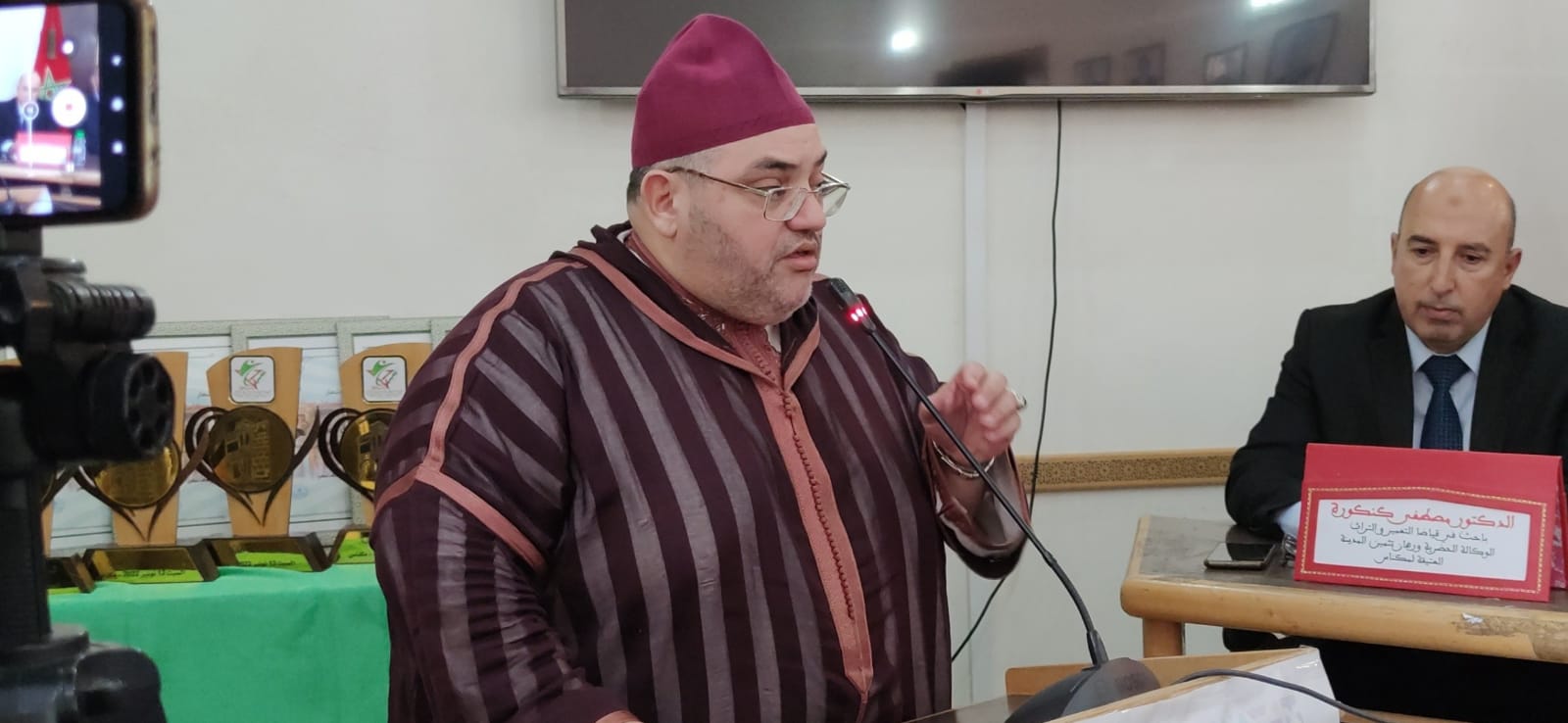 الهيئة الوطنية لمغاربة العالم تكرم عامل عمالة مكناس ،ودكاترة محاضرين للندوة العلمية،وإعلاميين ... الهيئة الوطنية لمغاربة العالم تكرم عامل عمالة مكناس ،ودكاترة محاضرين للندوة العلمية،وإعلاميين ...