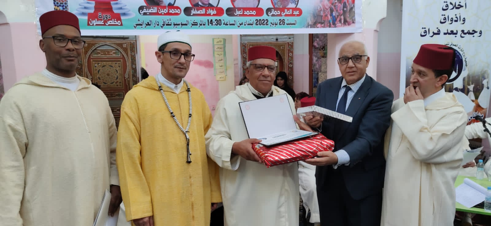 جمعية روح التراث للمديح والسماع بمكناس تنظم الدورة الخامسة **5**. دورة الأستاذ : مخلص عسلون . جمعية روح التراث للمديح والسماع بمكناس تنظم الدورة الخامسة **5**. دورة الأستاذ : مخلص عسلون .