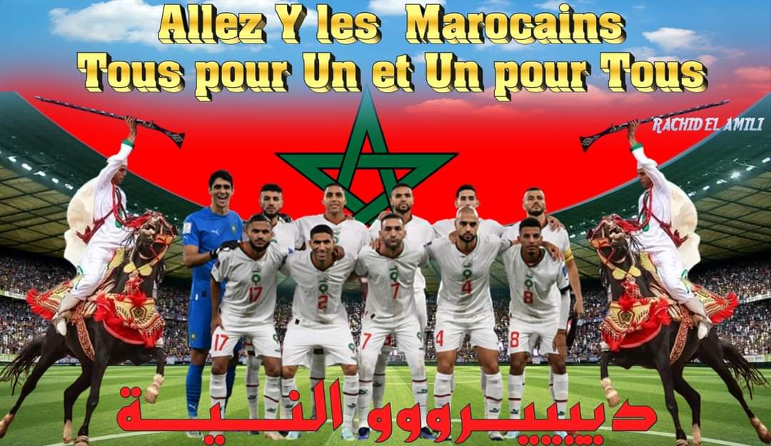 الشعب أفرحته نتائج وليدات (رأس لافوكا) الشعب أفرحته نتائج وليدات (رأس لافوكا)