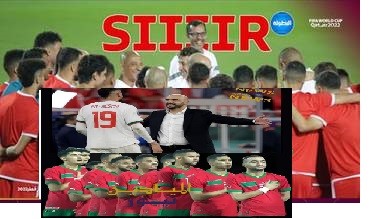 الشعب أفرحته نتائج وليدات (رأس لافوكا) الشعب أفرحته نتائج وليدات (رأس لافوكا)