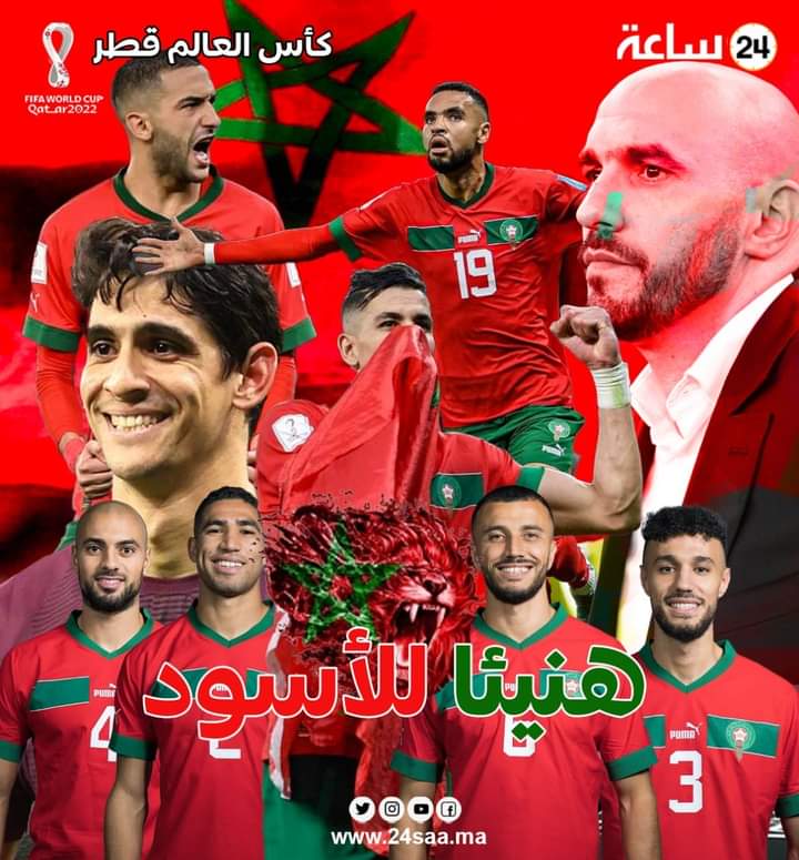 الشعب أفرحته نتائج وليدات (رأس لافوكا) الشعب أفرحته نتائج وليدات (رأس لافوكا)