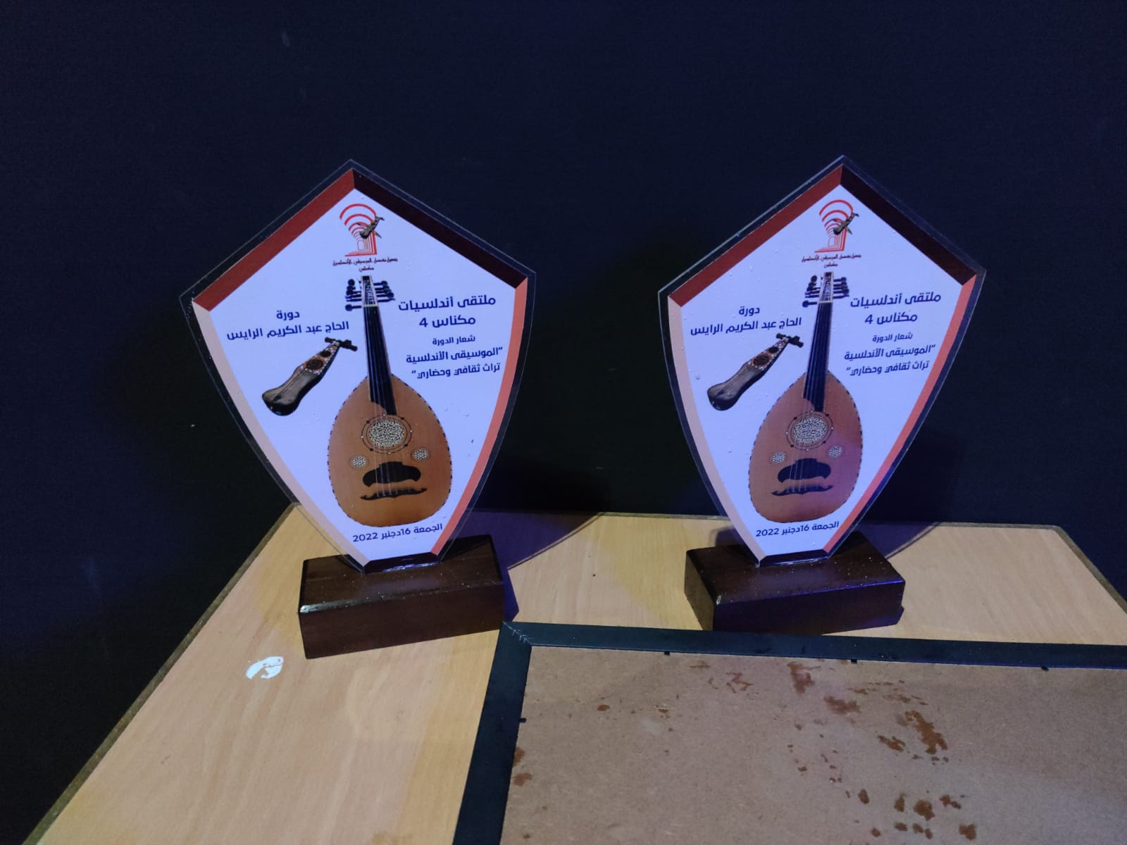 فعاليات ملتقى أندلسيات مكناس النسخة فعاليات ملتقى أندلسيات مكناس النسخة