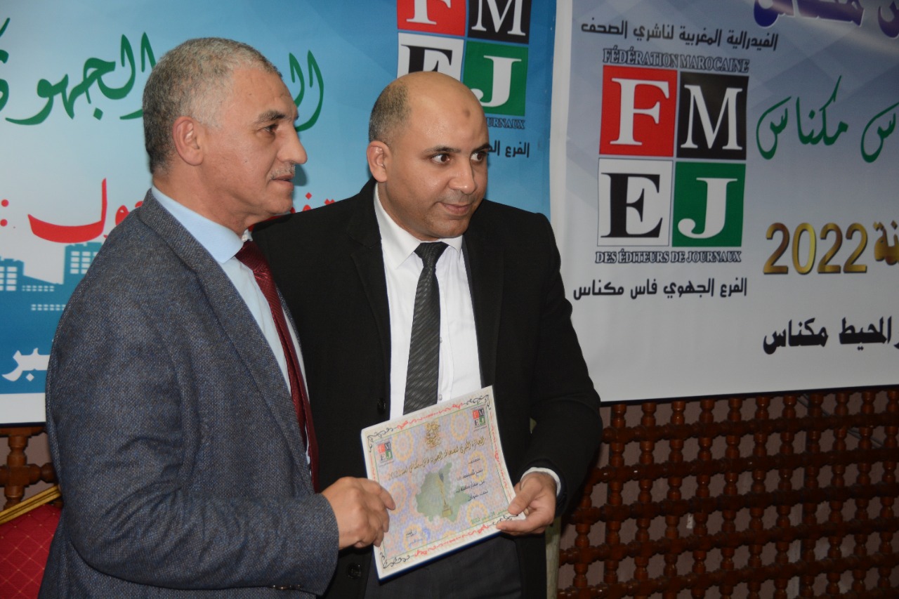 الملتقى الاول لفرع الفدرالية المغربية لناشري الصحف بجهة فاس مكناس يدعو لتبني استراتيجة عمل للتنسيق بين مدبري الشأن المحلي ووسائل الاعلام وتعطل اشغال جماعة مكناس يرخي بضلاله على الندوة الملتقى الاول لفرع الفدرالية المغربية لناشري الصحف بجهة فاس مكناس يدعو لتبني استراتيجة عمل للتنسيق بين مدبري الشأن المحلي ووسائل الاعلام وتعطل اشغال جماعة مكناس يرخي بضلاله على الندوة