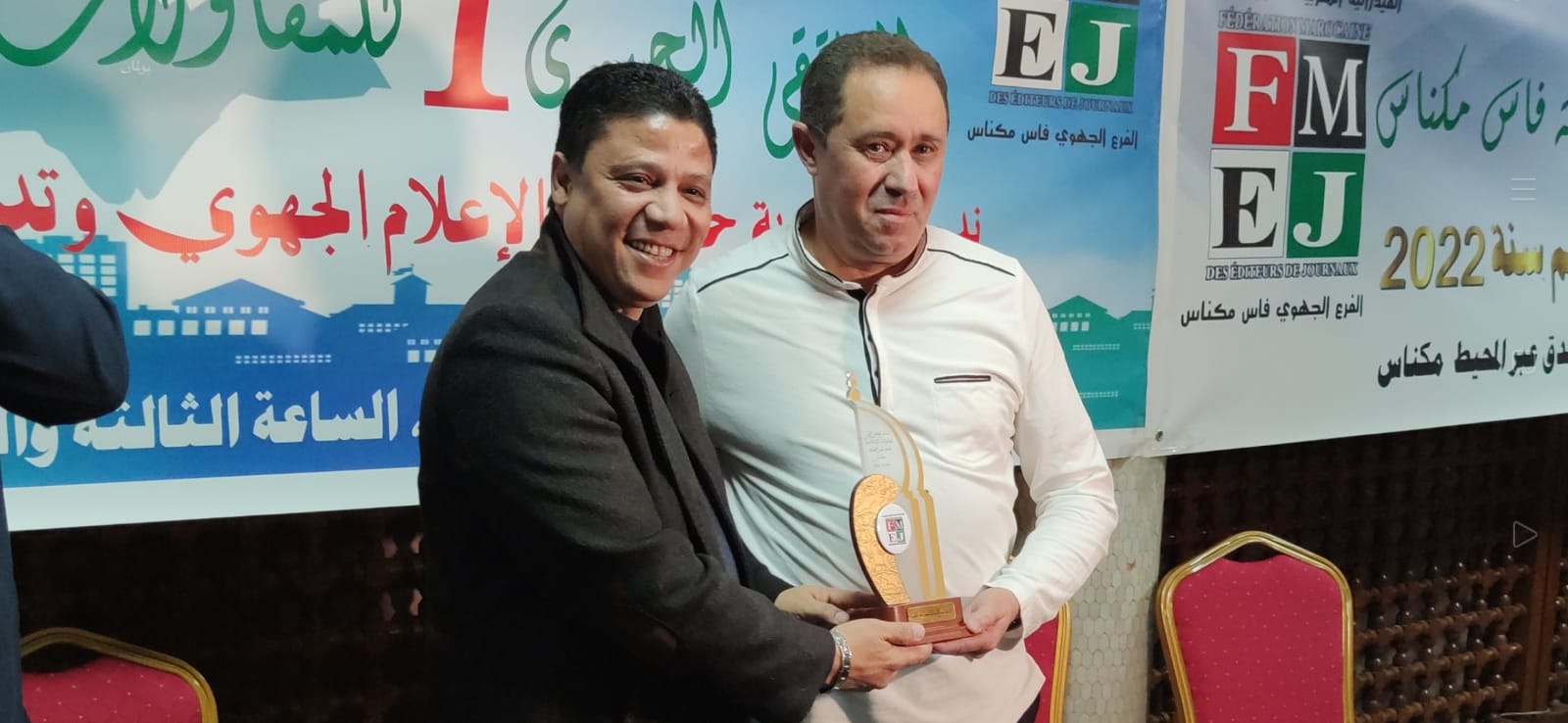 الملتقى الاول لفرع الفدرالية المغربية لناشري الصحف بجهة فاس مكناس يدعو لتبني استراتيجة عمل للتنسيق بين مدبري الشأن المحلي ووسائل الاعلام وتعطل اشغال جماعة مكناس يرخي بضلاله على الندوة الملتقى الاول لفرع الفدرالية المغربية لناشري الصحف بجهة فاس مكناس يدعو لتبني استراتيجة عمل للتنسيق بين مدبري الشأن المحلي ووسائل الاعلام وتعطل اشغال جماعة مكناس يرخي بضلاله على الندوة