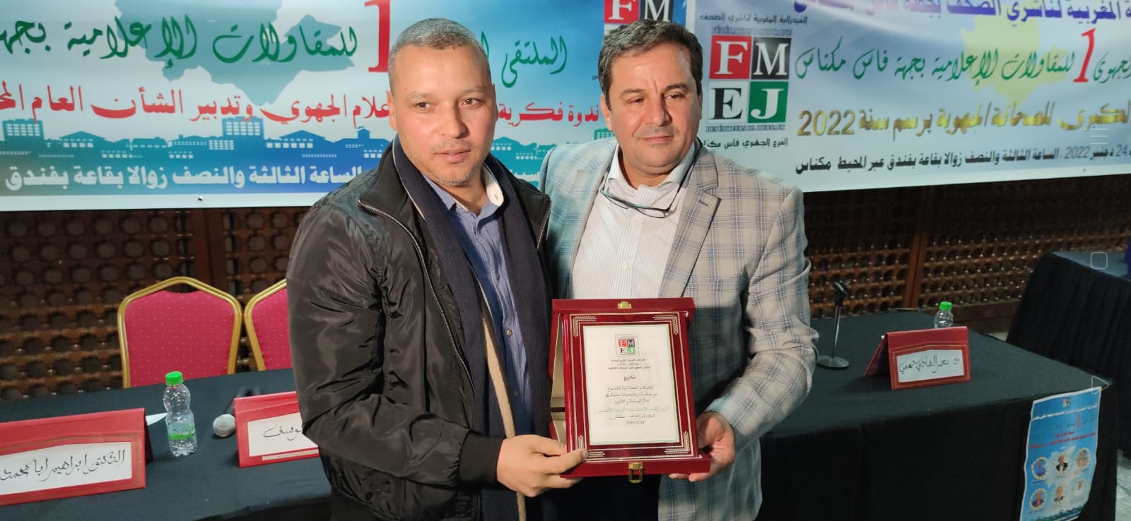 الملتقى الاول لفرع الفدرالية المغربية لناشري الصحف بجهة فاس مكناس يدعو لتبني استراتيجة عمل للتنسيق بين مدبري الشأن المحلي ووسائل الاعلام وتعطل اشغال جماعة مكناس يرخي بضلاله على الندوة الملتقى الاول لفرع الفدرالية المغربية لناشري الصحف بجهة فاس مكناس يدعو لتبني استراتيجة عمل للتنسيق بين مدبري الشأن المحلي ووسائل الاعلام وتعطل اشغال جماعة مكناس يرخي بضلاله على الندوة