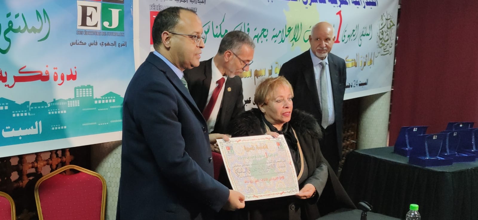 الملتقى الاول لفرع الفدرالية المغربية لناشري الصحف بجهة فاس مكناس يدعو لتبني استراتيجة عمل للتنسيق بين مدبري الشأن المحلي ووسائل الاعلام وتعطل اشغال جماعة مكناس يرخي بضلاله على الندوة الملتقى الاول لفرع الفدرالية المغربية لناشري الصحف بجهة فاس مكناس يدعو لتبني استراتيجة عمل للتنسيق بين مدبري الشأن المحلي ووسائل الاعلام وتعطل اشغال جماعة مكناس يرخي بضلاله على الندوة