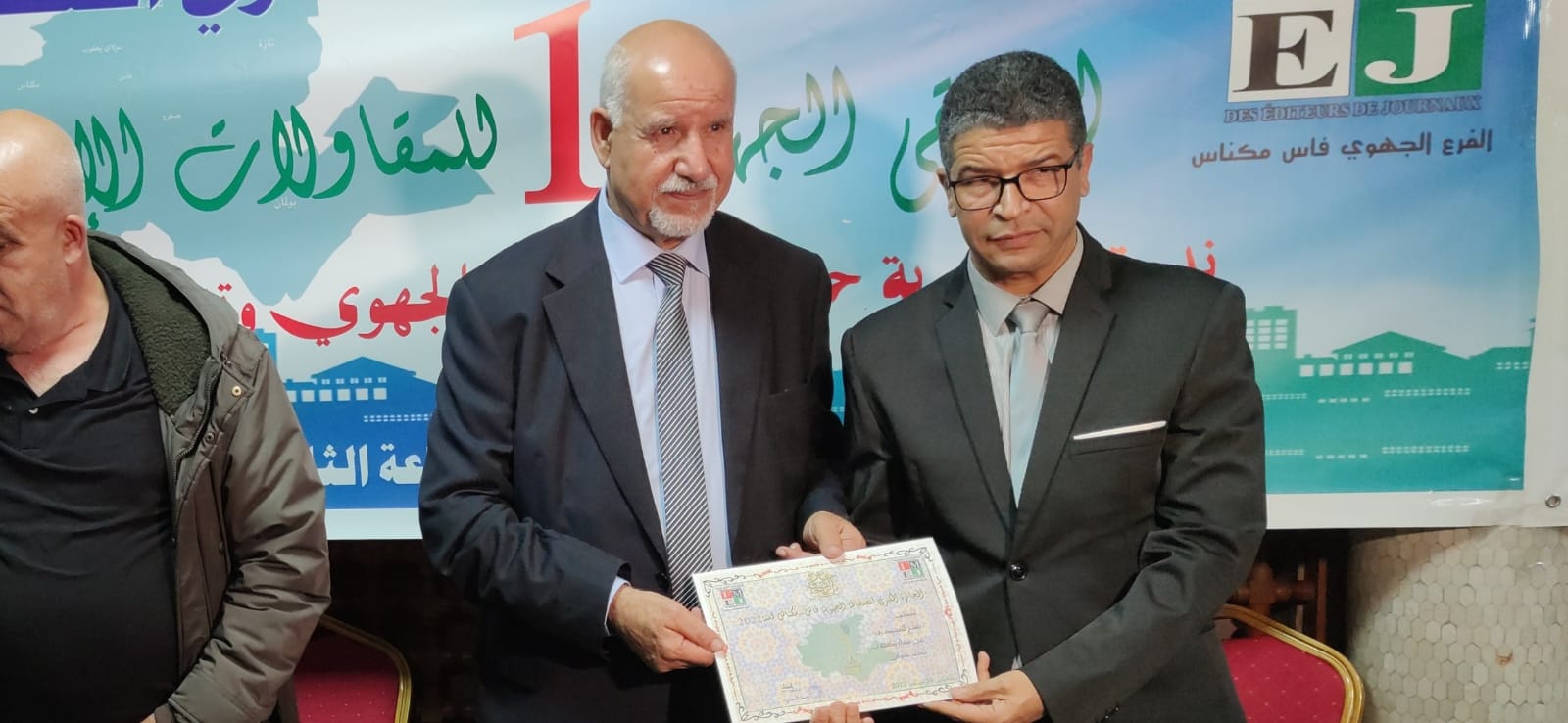 الملتقى الاول لفرع الفدرالية المغربية لناشري الصحف بجهة فاس مكناس يدعو لتبني استراتيجة عمل للتنسيق بين مدبري الشأن المحلي ووسائل الاعلام وتعطل اشغال جماعة مكناس يرخي بضلاله على الندوة الملتقى الاول لفرع الفدرالية المغربية لناشري الصحف بجهة فاس مكناس يدعو لتبني استراتيجة عمل للتنسيق بين مدبري الشأن المحلي ووسائل الاعلام وتعطل اشغال جماعة مكناس يرخي بضلاله على الندوة