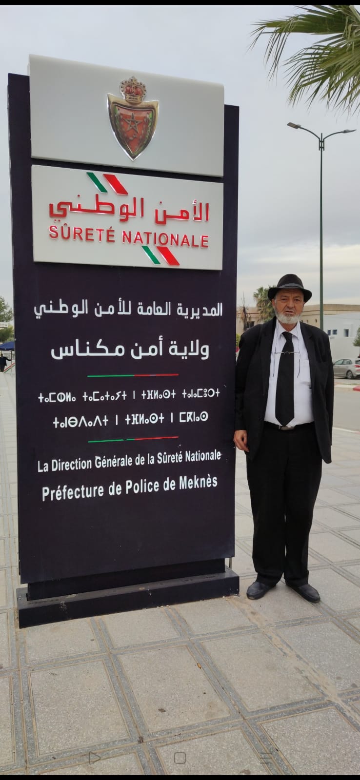 مكناس ؛ ولاية أمن مكناس : تدابير وإجراءات أمنية لضمان الأمن والسلامة للمواطنين بمناسبة احتفالات راس السنه الميلاديه الجديده 2023. مكناس ؛ ولاية أمن مكناس : تدابير وإجراءات أمنية لضمان الأمن والسلامة للمواطنين بمناسبة احتفالات راس السنه الميلاديه الجديده 2023.