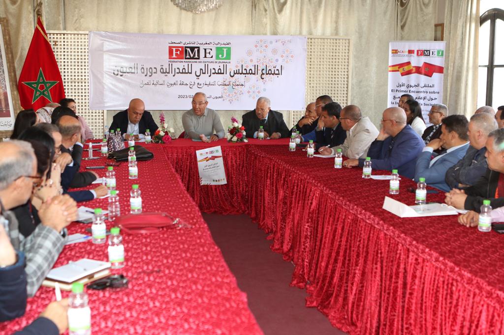 الجوار الطبيعي للعلاقات المغربية الاسبانية محور ندوة بالعيون من تنظيم الفدرالية المغربية لناشري الصحف الجوار الطبيعي للعلاقات المغربية الاسبانية محور ندوة بالعيون من تنظيم الفدرالية المغربية لناشري الصحف