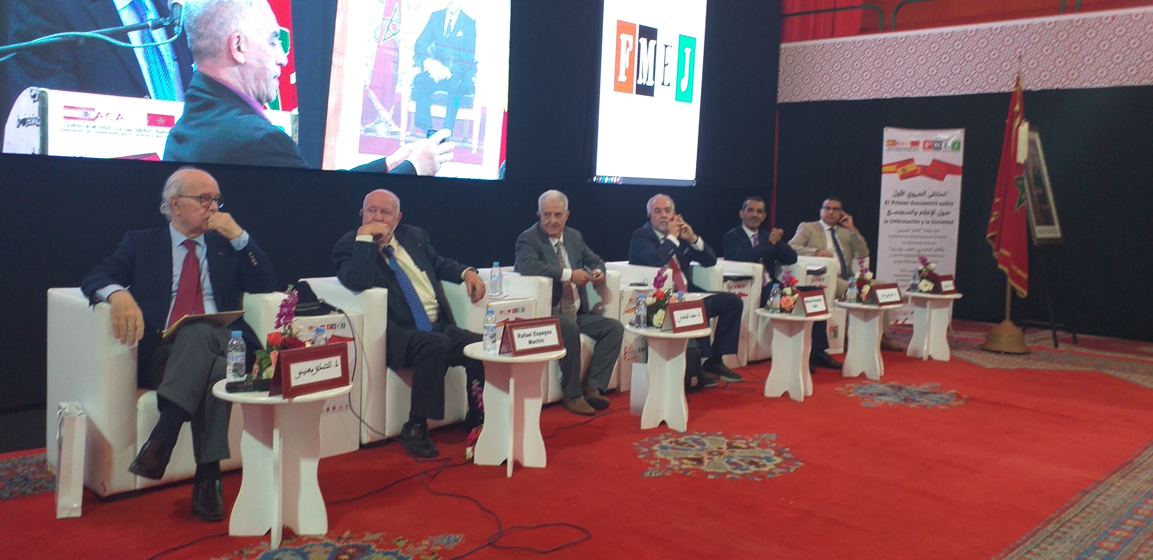 الجوار الطبيعي للعلاقات المغربية الاسبانية محور ندوة بالعيون من تنظيم الفدرالية المغربية لناشري الصحف الجوار الطبيعي للعلاقات المغربية الاسبانية محور ندوة بالعيون من تنظيم الفدرالية المغربية لناشري الصحف