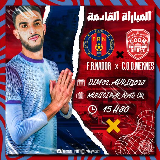 بوليميك مخيف وعقيم ينسج قبل مباراة فتح الناظور والكوديم برسم الدورة (23). بوليميك مخيف وعقيم ينسج قبل مباراة فتح الناظور والكوديم برسم الدورة (23).