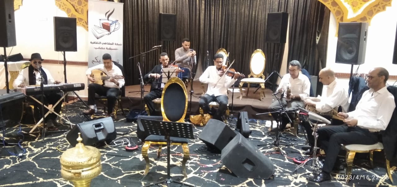 احتفاء بالشباب المبدع ؛ * شبكة المقاهي الثقافية بالمغرب / تنسيقية مكناس. * وقصر السعادة.                                         ينظمان : الملتقى الأول للشباب .