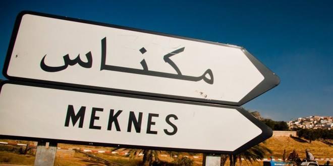 أشغال ليل نهار لاحتضان النسخة 15 للمعرض الدولي للفلاحة وسلطات المدينة في حالة استنفار قصوى جواد الشامي: المندوب العام للمعرض الدولي للفلاحة بالمغرب تنظيم الملتقى الدولي للفلاحة بمكناس بجوار اقامته الملكية هو اختيار لصاحب الجلالة نصره الله أشغال ليل نهار لاحتضان النسخة 15 للمعرض الدولي للفلاحة وسلطات المدينة في حالة استنفار قصوى جواد الشامي: المندوب العام للمعرض الدولي للفلاحة بالمغرب تنظيم الملتقى الدولي للفلاحة بمكناس بجوار اقامته الملكية هو اختيار لصاحب الجلالة نصره الله